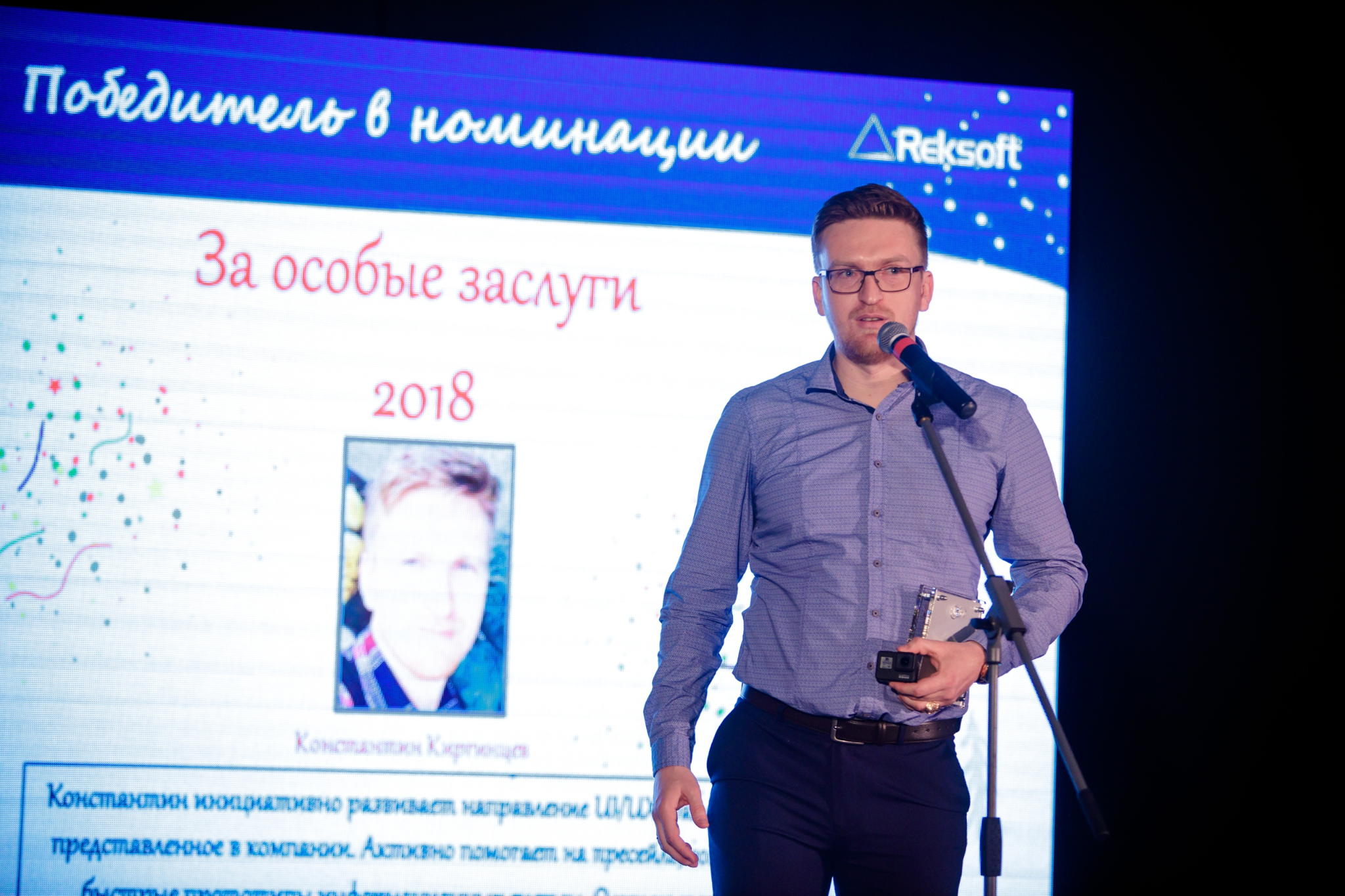 Премия НИКА